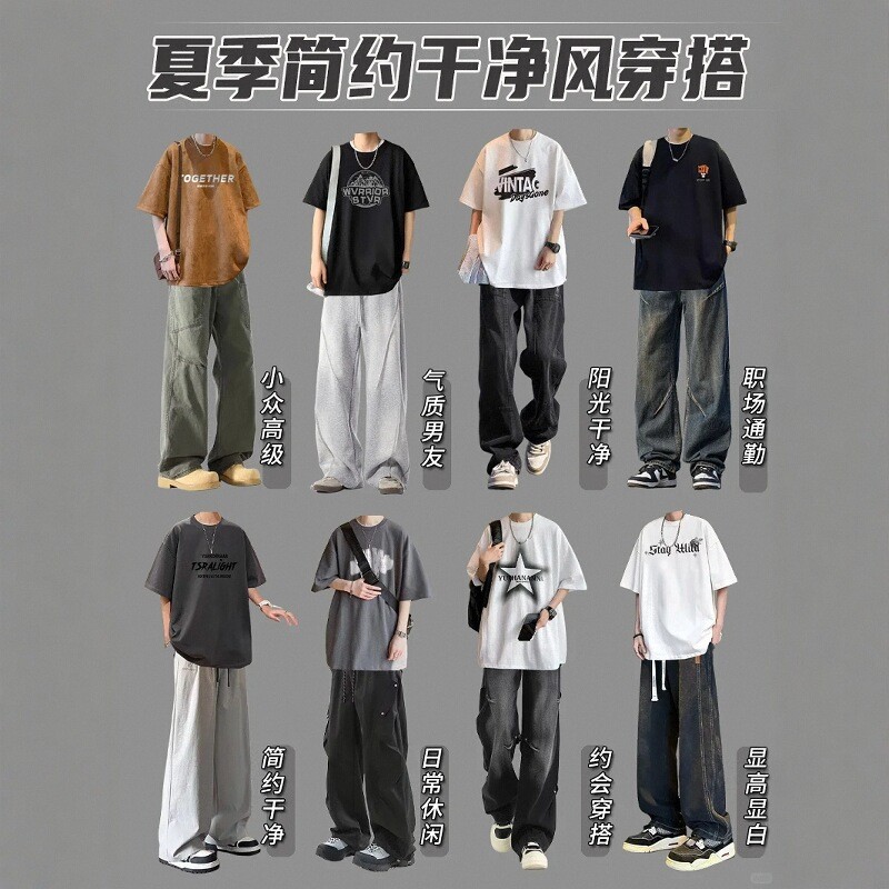 夏季男设计师显白短袖牛仔裤一整套韩系男士穿搭简约高级感套装