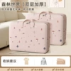 [New Floral Color Patent Price] Forest World