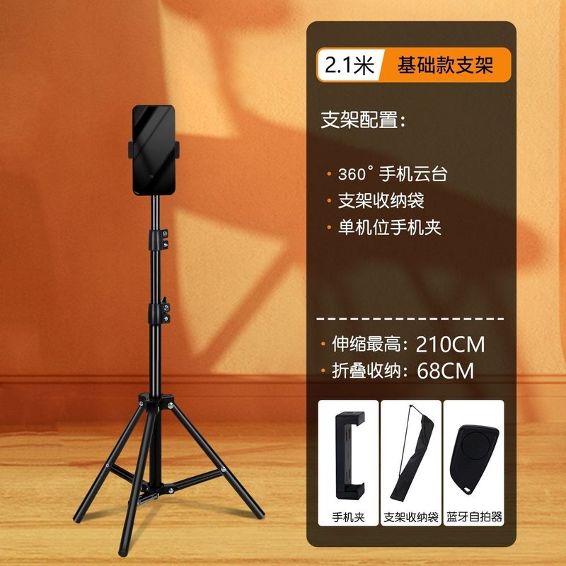 生放送の携帯電話のスタンドの角のデスクトップの着地する三脚の携帯の補助灯のキャスターの震えの音のビデオの自撮り棒は写真を撮ります。|undefined