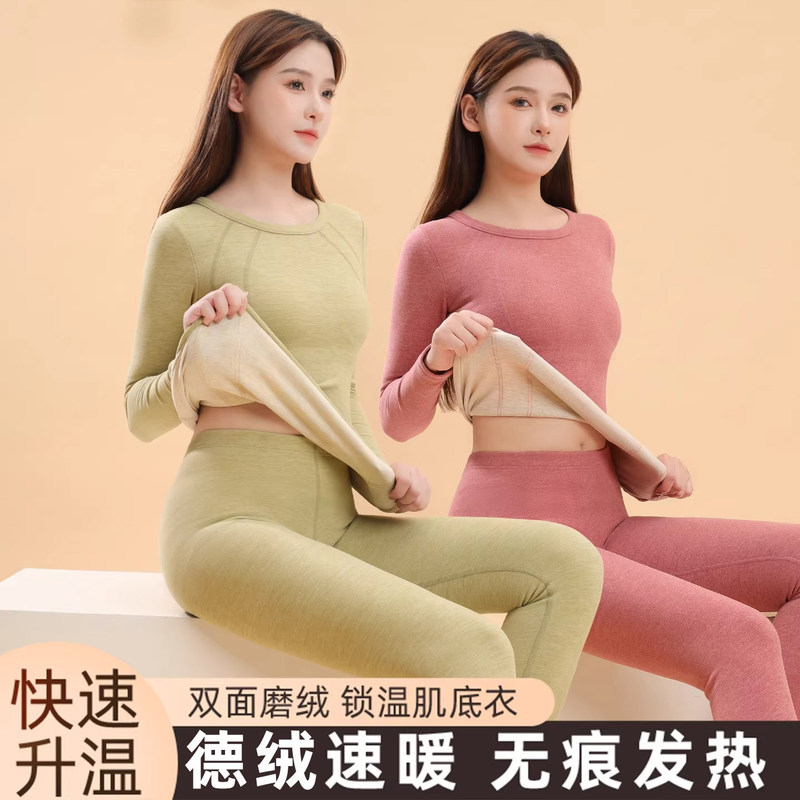 Women's thermal underwear set, 2026 new autumn/winter collection, featuring fleece lining, extra thickness, and heat-generating properties, designed for close-fitting comfort as an inner layer