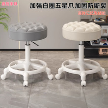 美容凳子家用滑轮凳美容院专用升降旋转圆凳美发美甲大工凳靠背椅