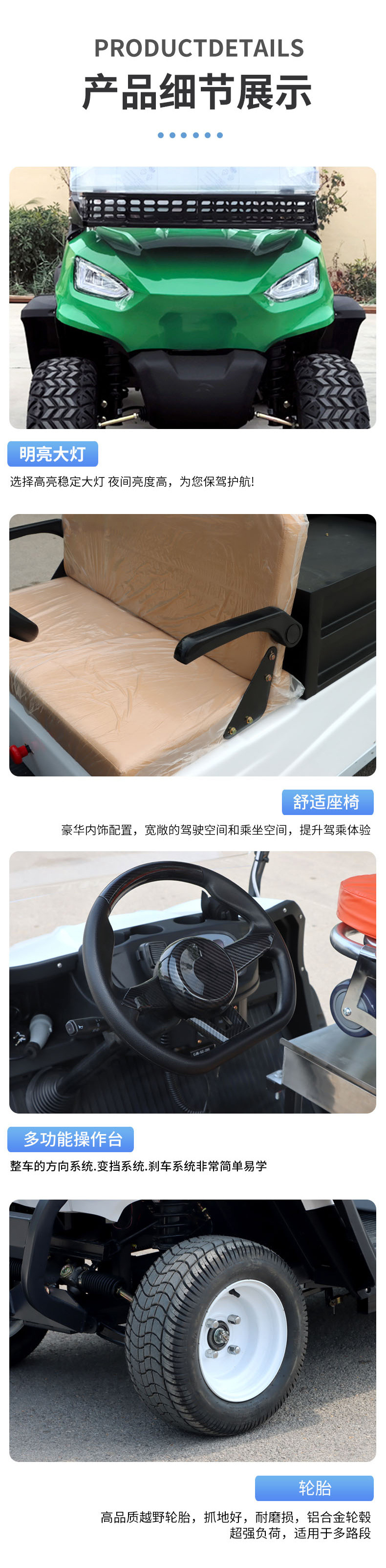 Dewujunheng Golf Cart Ambulance Park Scenic Area Property Patrol Ambulance Electric Golf Cart