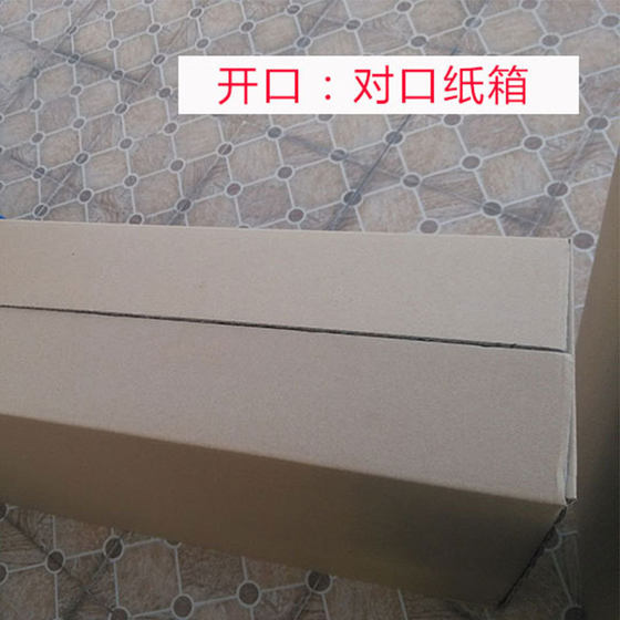 Road Bicycle Paper Box Electric Bicycle Bicycle Crib Rectangle Flat Moving Packing Express