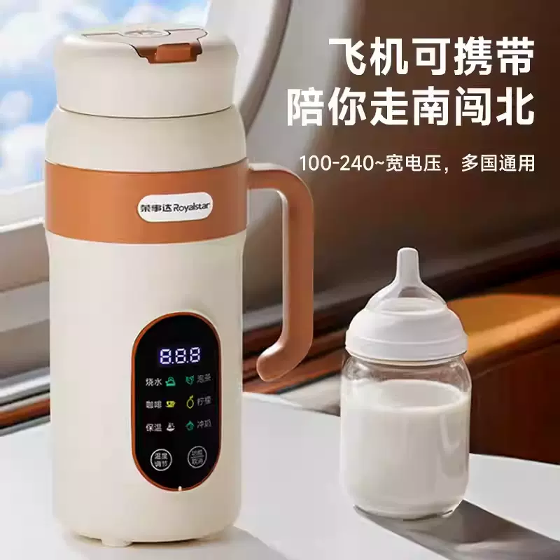 316不锈钢烧水杯便携式电热保温杯电热水杯加热保温杯外出恒温杯