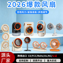 2026�¿��������usb��羲���������Я�۵�����С������Ʒ����