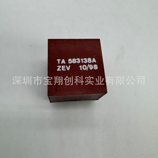 Ta 583138 A Ta 583138 B