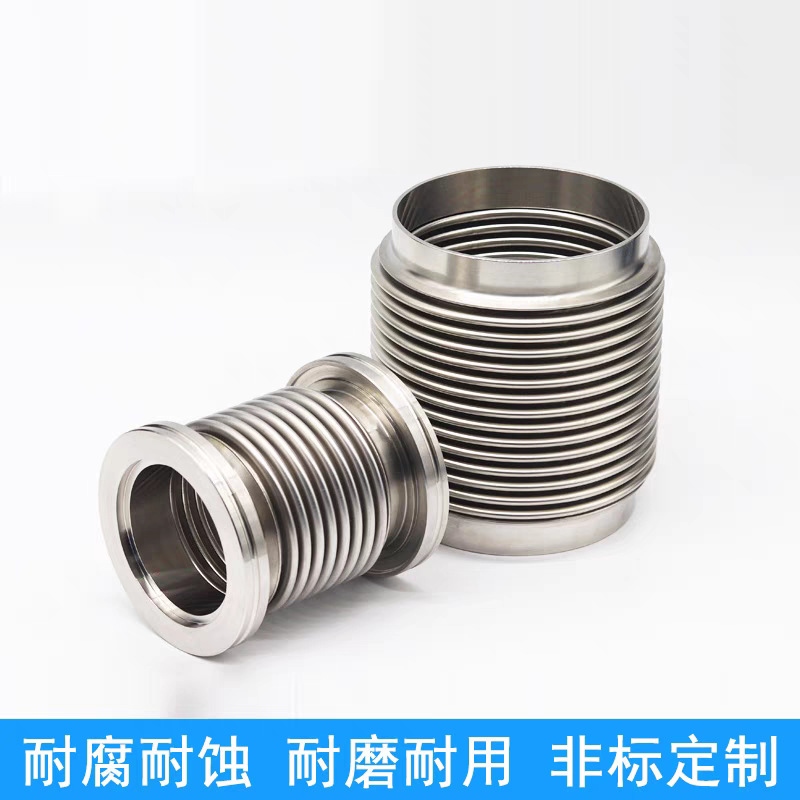 ISO63波纹管 ISO63活套法兰波纹管 LF一头活套法兰一头固定法兰