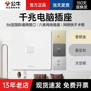 ��ţ86���_�P����������l���bG12���һλ��λ��X���b���ڲ���