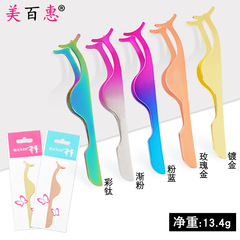 Clip grafting eyelash tool auxiliary tweezers stainless steel beauty eyelashes partial false eyelash curler factory direct supply