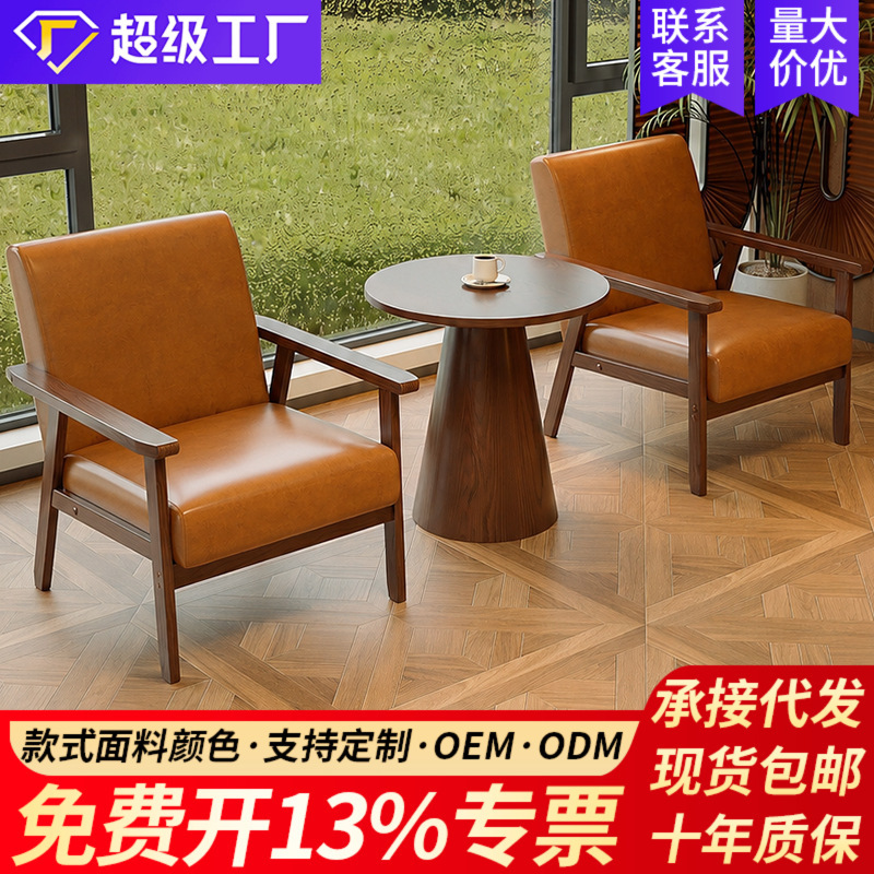 Casual table and chair set, one table and two chairs, three-piece set, small single sofa chair for balcony, suitable for guesthouses and hotels, vintage style Casual table and chair set, one table and two chairs, three-piece set, small single sofa chair for balcony, suitable for guesthouses and hotels, vintage style