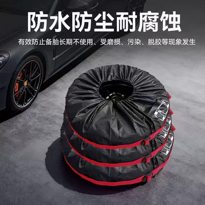 Spare wheel cover Cover