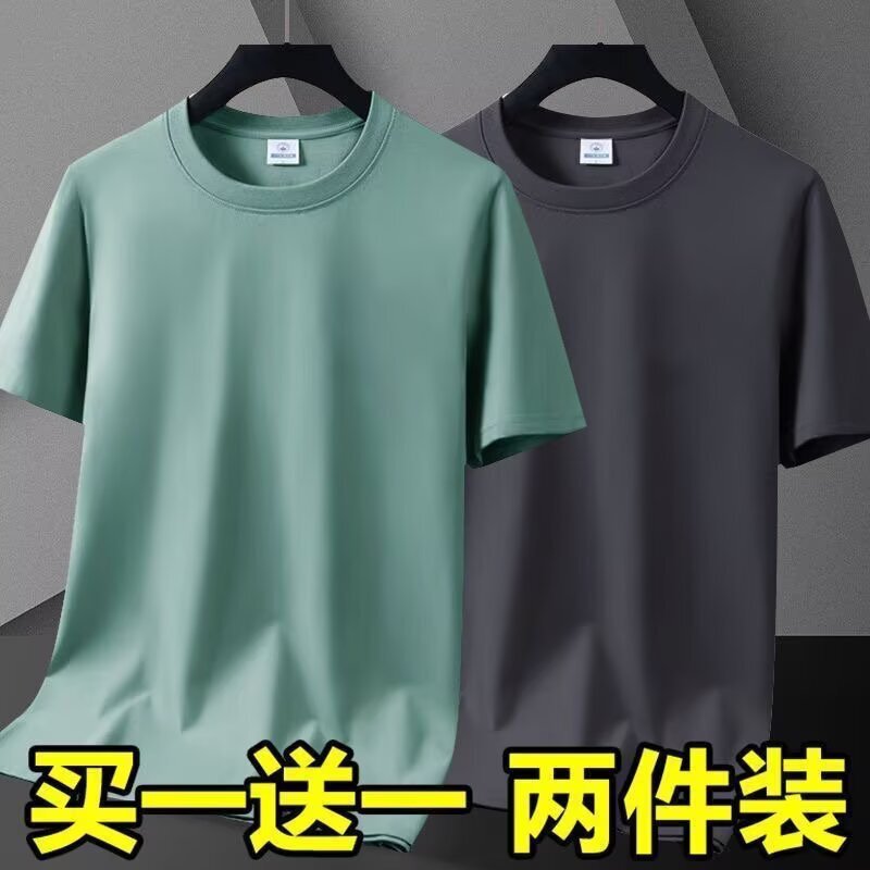 工場直販夏半袖Tシャツメンズラウンドネックミルクシルク無地ハイエンドアイスシルクTシャツルーズ半袖ボトリングシャツ|undefined