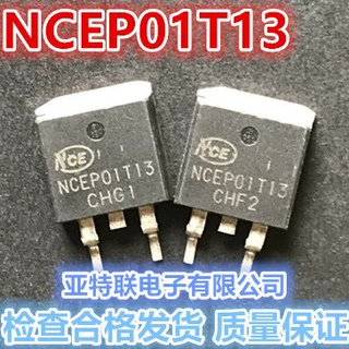 原装拆机 NCEP01T13 电动车控制器常用场效应管 TO-263 贴片管