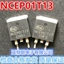 常用to-263ncep01t13控制器场效应管
