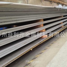供应不锈铁板1cr13/2cr13/3cr13/410/420/430/431薄板中厚板锻件