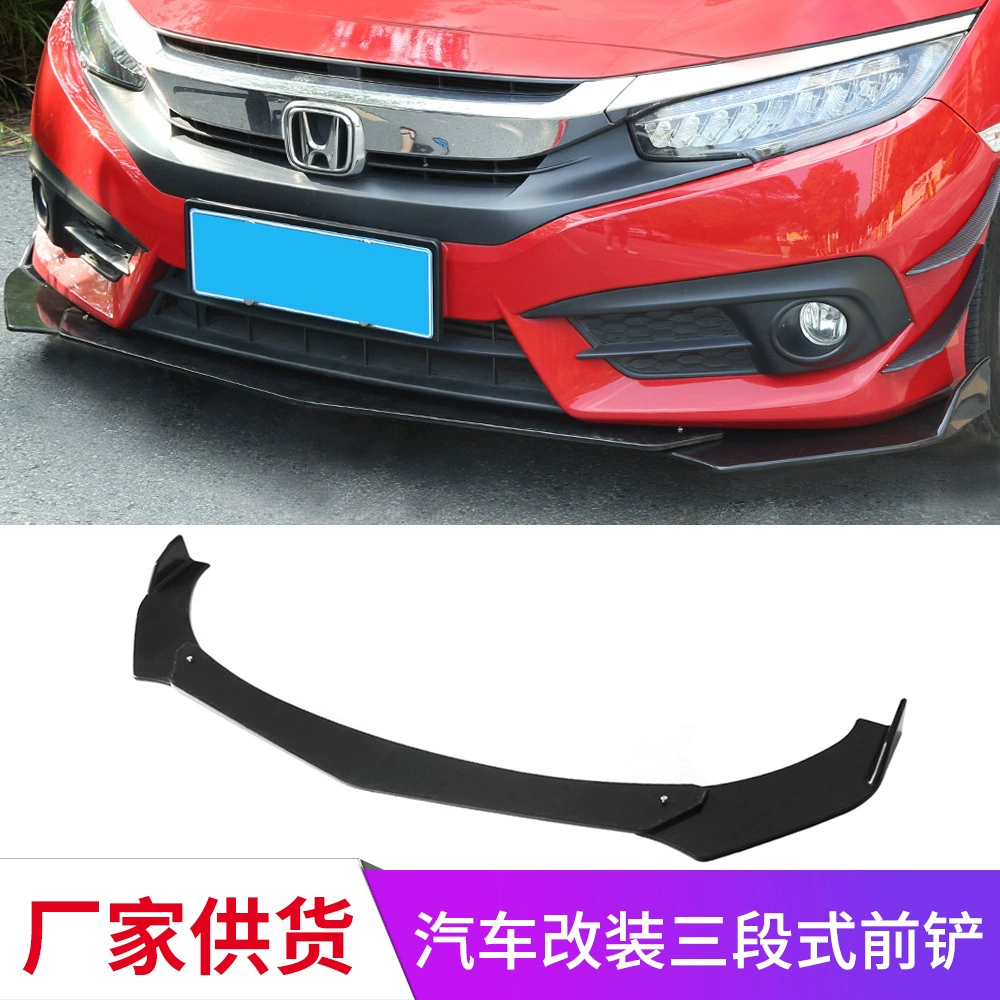 Dtip автомобильная универсальная трехступенчатая Передняя Лопата модификация автомобиля Регулируемая комбинация Большая передняя Лопата передняя губа небольшой объемный