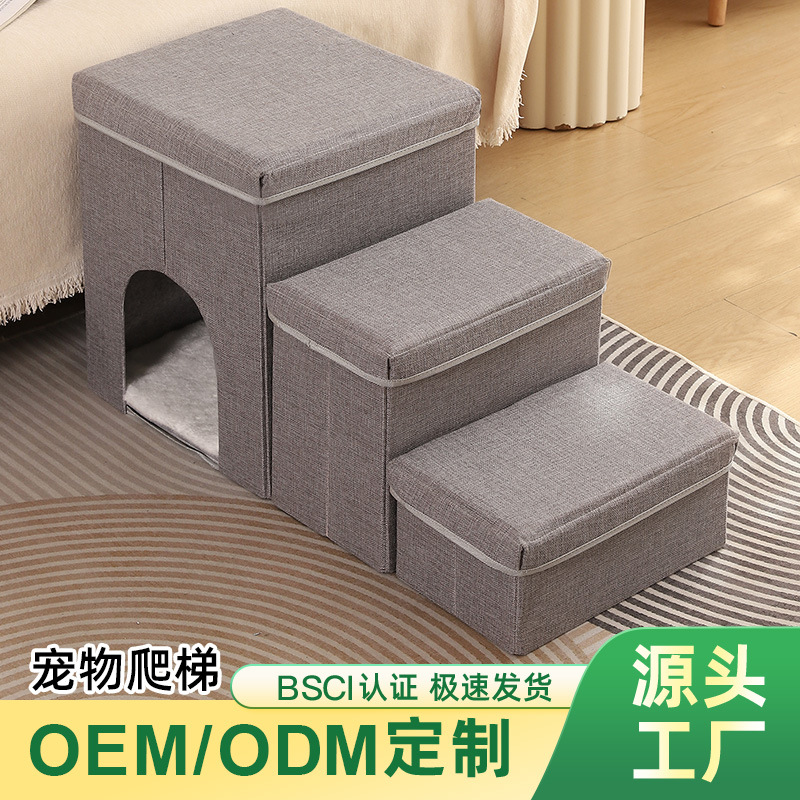Productos para mascotas transfronterizos explosivos plegables suaves de tres capas cajas de almacenamiento para perros escaleras para perros pequeños escaleras para mascotas