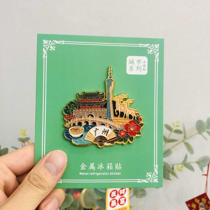 【广州】景点金属立体浮雕冰箱贴广州塔五羊旅游纪念品文创礼物|undefined