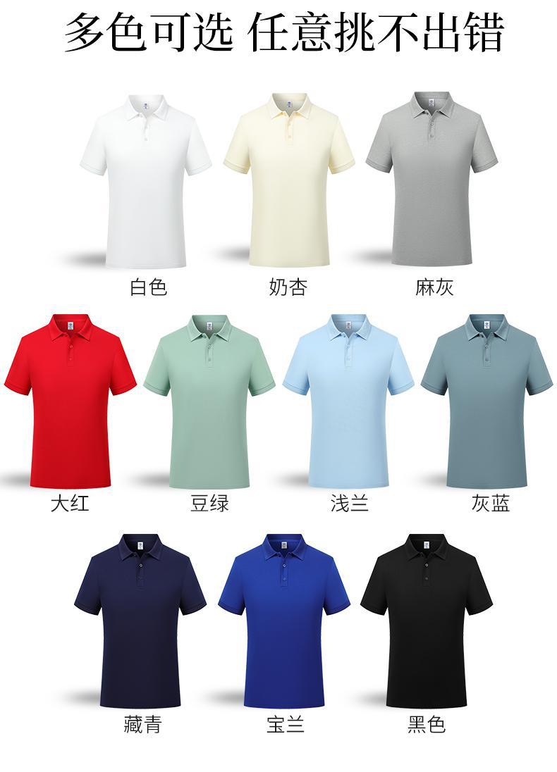 Style 655 [simple solid color collar] / S