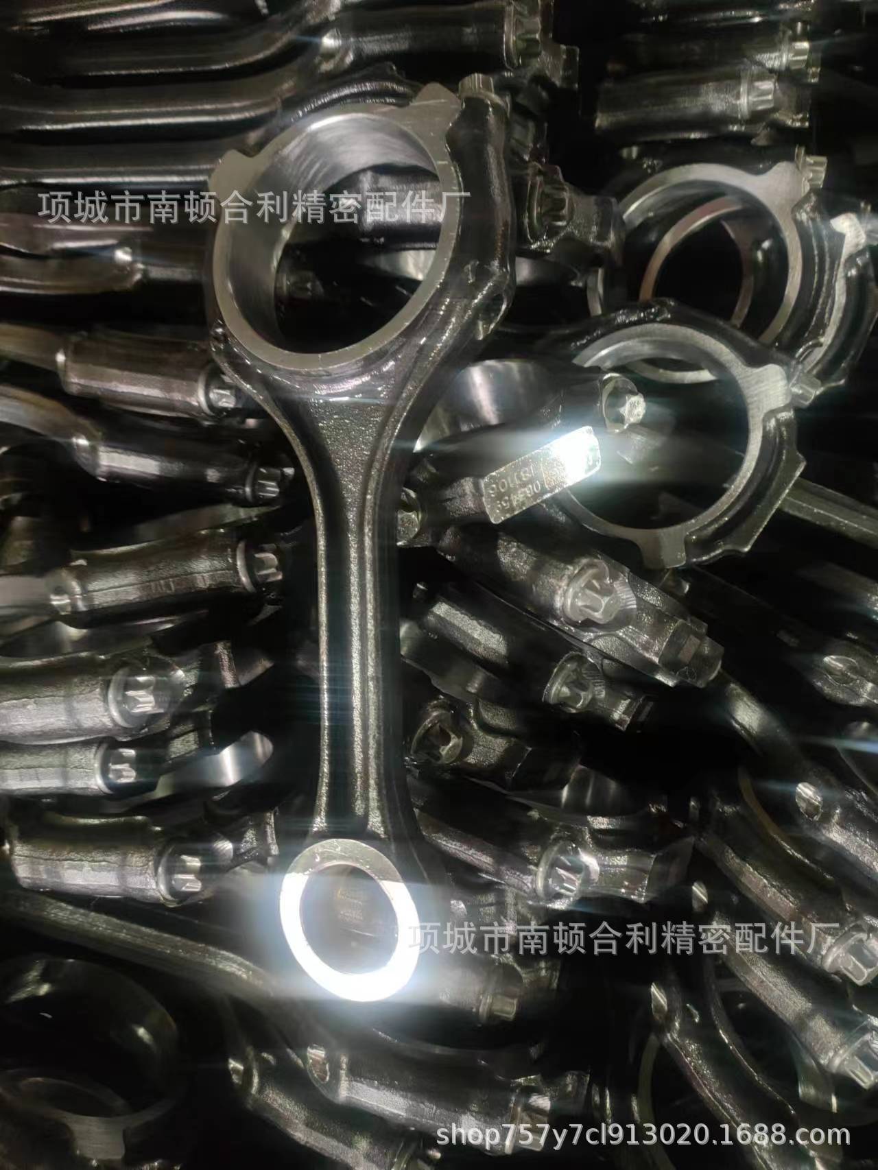 Mercedes-Benz 272 engine connecting rod