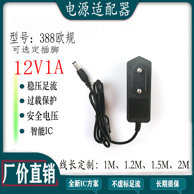 12v1a source Adapter fascia source direct source In addition to mites instrument Monitor camera 12V