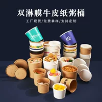 Производитель оптом одноразовая утолщенная двойная пленка для каши ведро можно напечатать на вынос