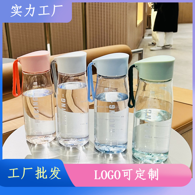 Xinbeidi plástico taza de agua masculino y femenino estudiante deportes portátil taza espacio al aire libre estudiante hervidor con té compartimiento