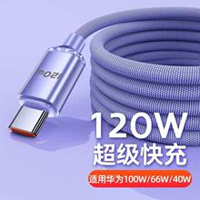 ��ҫ120W�������Type-c�������m���A��vivo�sҫ�����֙C�W��늾�