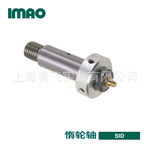 日本IMAO惰轮销/轴SID1203/2506/2508/2510/2511滚针轴承用轴