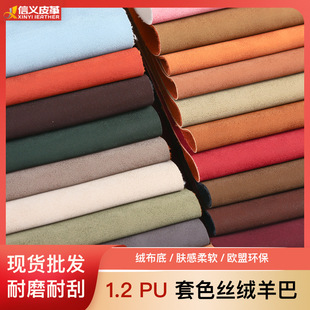 1.2��ɫ�z�q���PUƤ�͹ŭh�����Ƥ��Ь��Ƥ����bܛ��ɳ�lƤ��