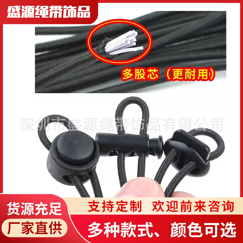 时尚环保弹力绳塑胶扣懒人鞋带 成人男女黑白红绿色松紧鞋带