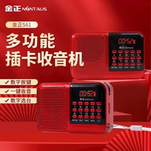����S61�����C���˳���C��yʽ�忨С����MP3�������S�� ���u��