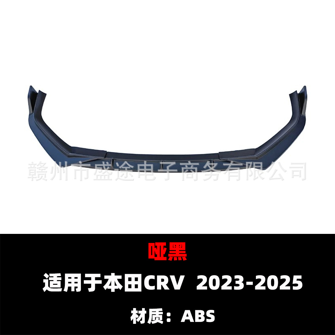 2023 Honda Crv Hybrid Version Three-Stage Front Spoiler, Modified Front Lip, Bumper Accessories
