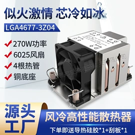 散热器;工业风扇;鼓风机