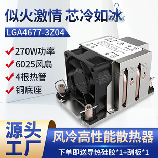 cpu�L��ɢ����4�����Ƭ���ؙCɢ����ģ�M�ߌ����~���o���\��4677