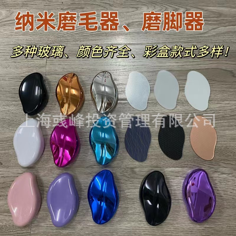 磨毛器脱毛器刮毛刀除毛去角质物理剃毛正品手动双专用女士专用
