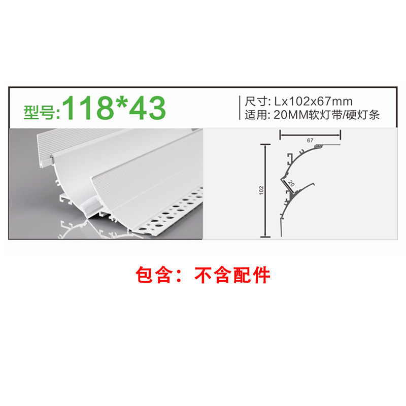 LED tira de luz de aluminio ranura de techo incrustado brillante oculto perfil incrustado lámpara lineal decoración del hogar Oficina lineal Shell