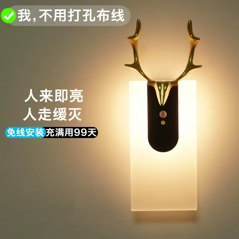 智能人体感应灯家用过道led充电式声控楼道免布线磁吸壁灯小夜灯