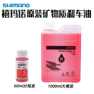 SHIMANO���R�Z�V���̈́x܇�� ɽ�ع�·����܇���x܇���a�͓Q��ע��
