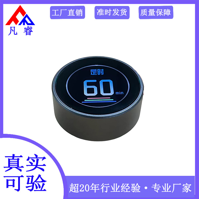 Ip67 Waterproof Knob Screen Tft Round Led Lcd Serial Screen Small Household Appliances Home Smart Central Control Screen Switch