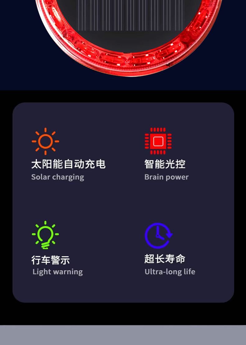 Car Anti-Rear Collision Solar Warning Strobe Light Truck Led Tail Light Wiring-Free Width Indicator Motorcycle Warning Strobe