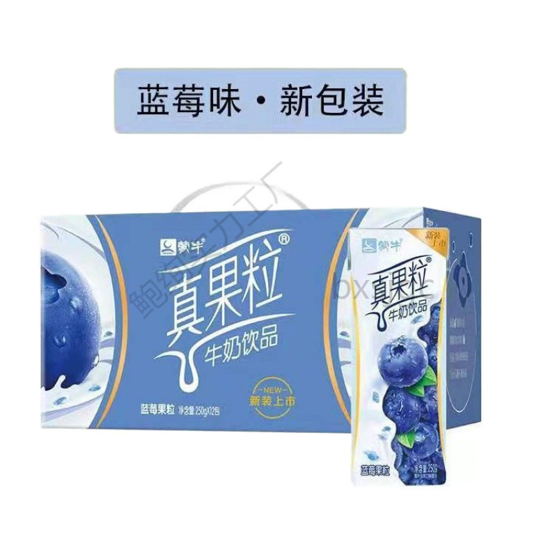 真果粒酸奶饮品莓黄桃芦荟蓝莓250ml*12盒整箱临期牛奶早餐批批发|undefined