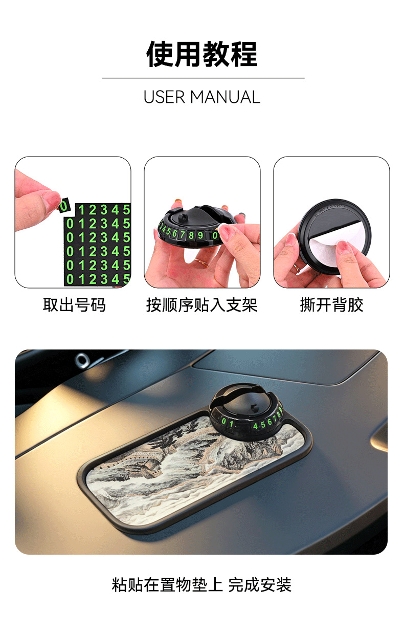 Car Dashboard Uv-Resistant Non-Slip Mat, Washable Central Control Navigation Bracket Storage Mat, Chinese Style, Wholesale from Manufacturer
