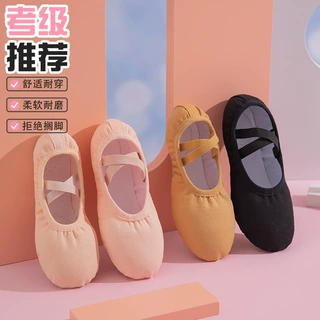 儿童舞蹈鞋软底肤色肉色女童形体练功考级专用芭蕾舞猫爪鞋女孩