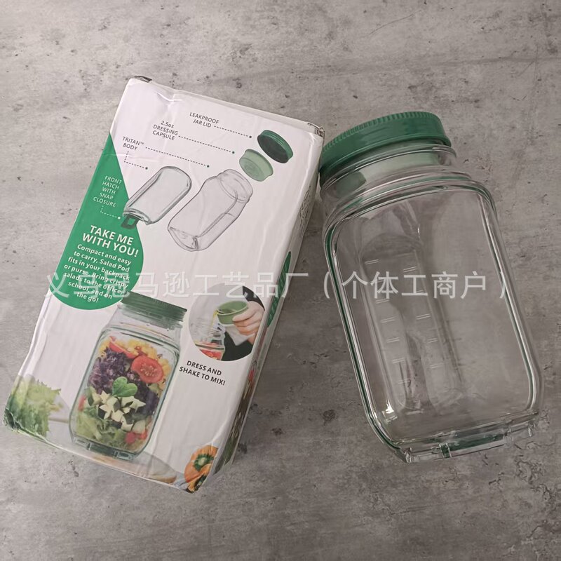 亚马逊热销 沙拉收纳罐 Salad Pod 厨房水果蔬菜多功能便携收纳瓶|undefined