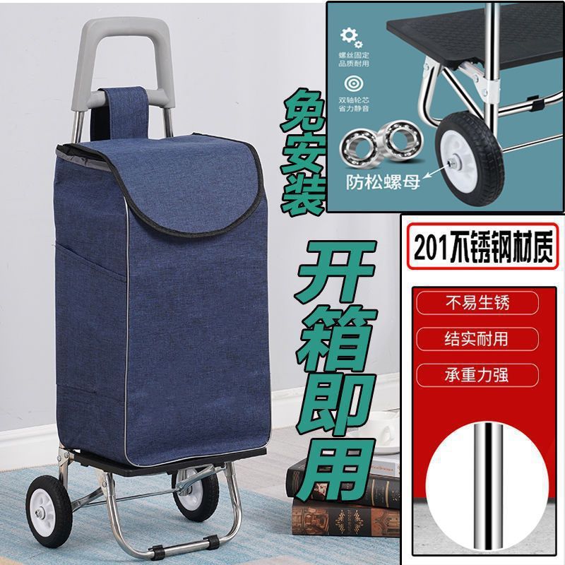 不锈钢购物车爬楼拉杆车折叠家用买菜车小拉车大号老人便携手拉车|undefined