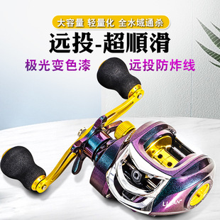 Metal Drop Wheel Chameleon Road Sub-wheel Magnetic 8KG Drop Wheel Fishing Pan-used Wheel Micro-object Fishing Line Wheel Throwing Rod
