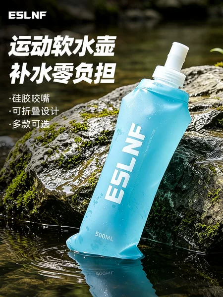 ESLNF Soft Water Bag for Cycling, Portable Large Capacity Outdoor Water Bag, Foldable Water Bag, Sports Soft Water Bottle