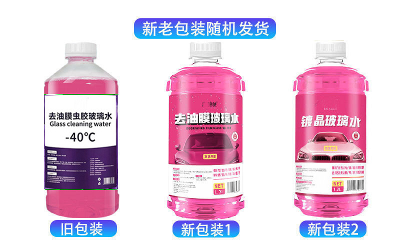 Pink Crystal-Coated Glass Cleaner for Car Windshield, Removes Dirt, Oil Film, Antifreeze, and Insect Residue