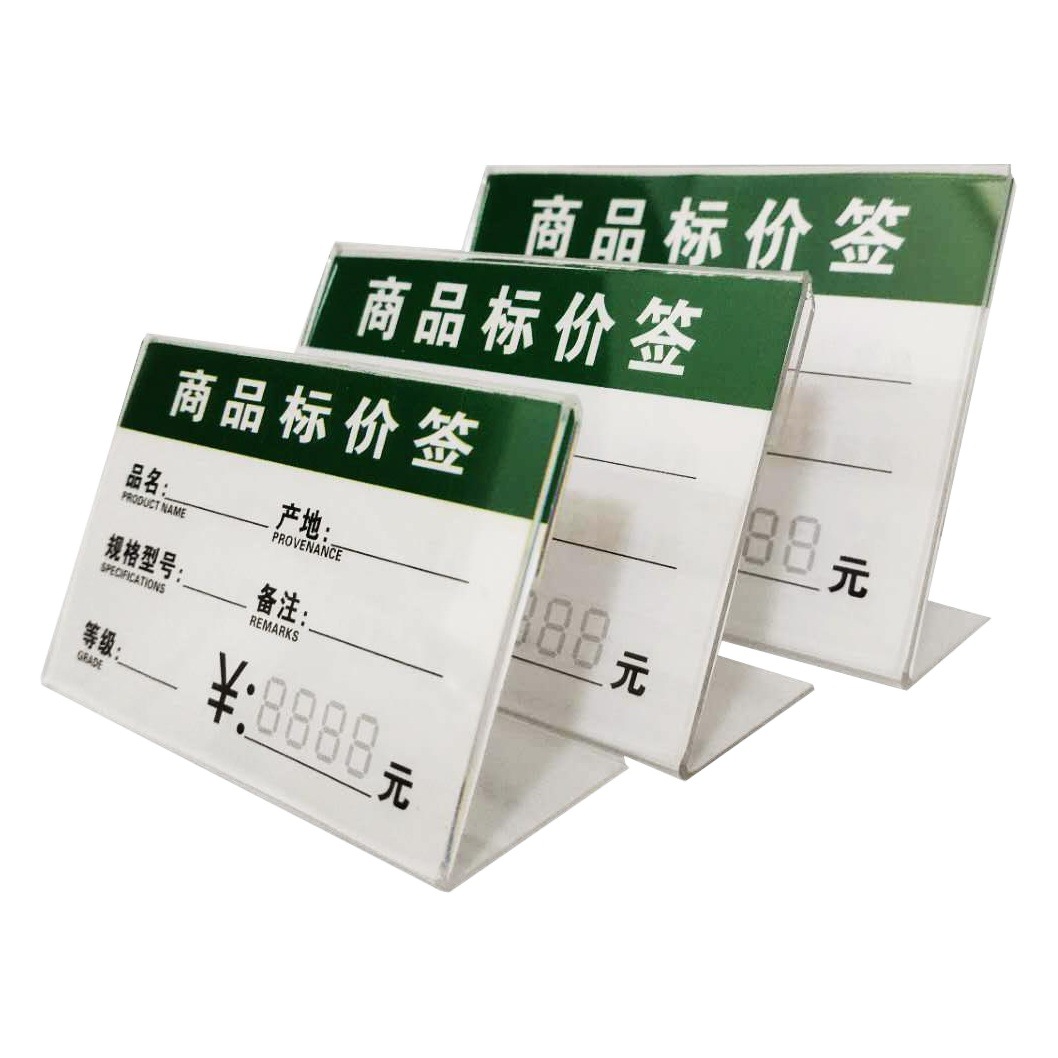 Wholesale Price Tag Holder L-Shaped Acrylic Price Tag Transparent Product Price Tag Shelf Plastic Label Rack Display Card